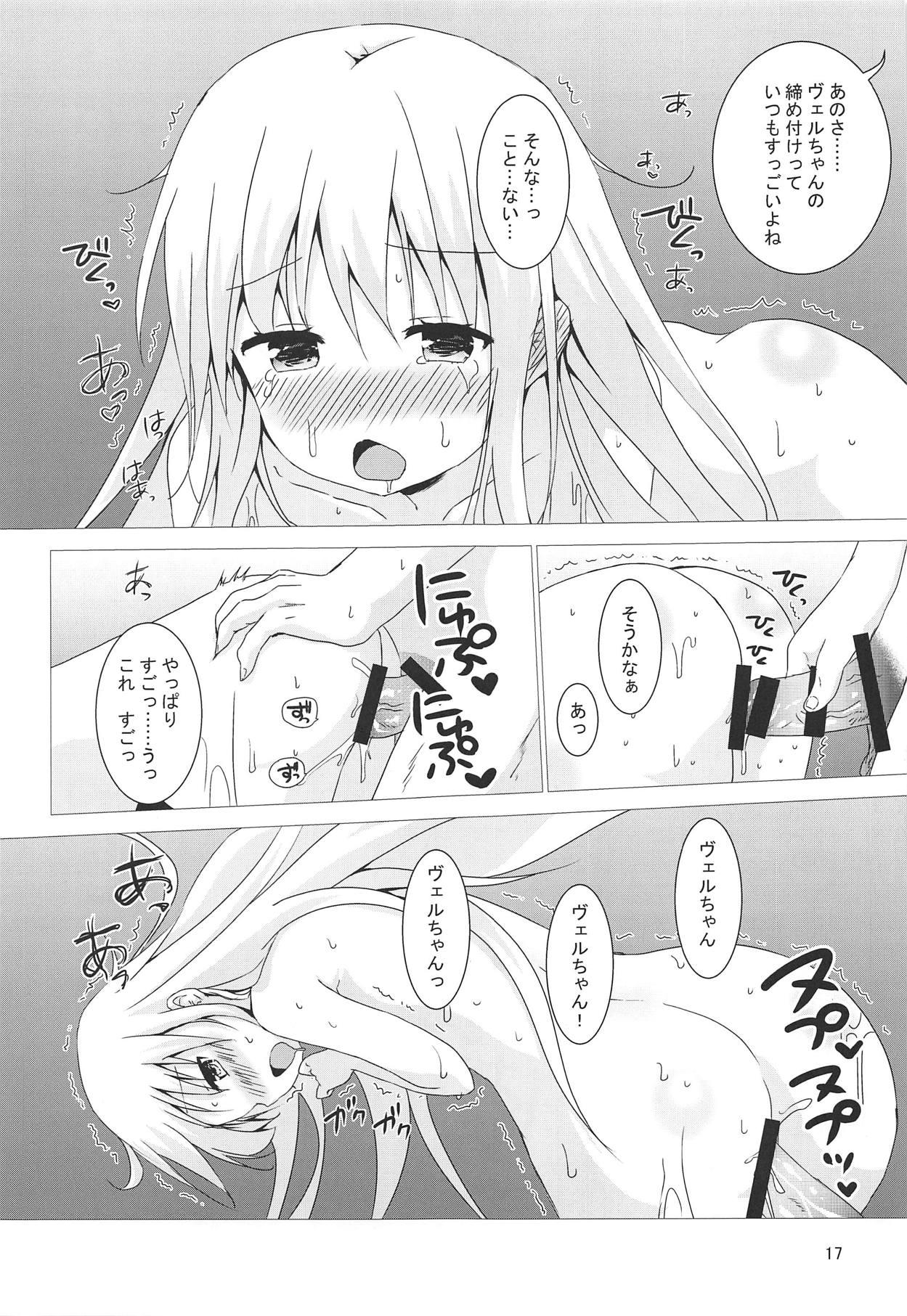 (C94) [Angel Bless (月路)] ヴェルちゃんおトイレでがんばる (艦隊これくしょん -艦これ-)