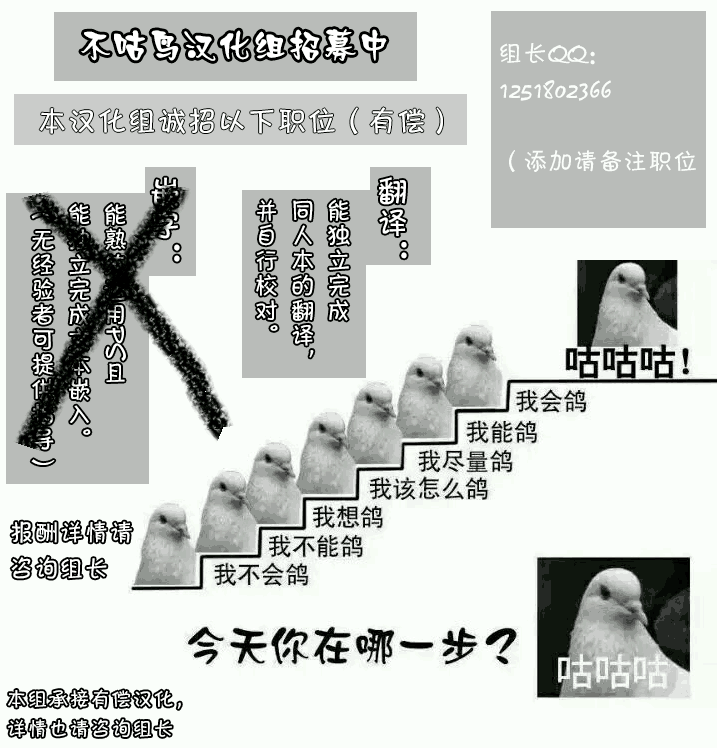 [しろいしのしの (篠田一宏)] 育つ貞操帯を穿いたお姫様の排泄事情 [中国翻訳] [DL版]