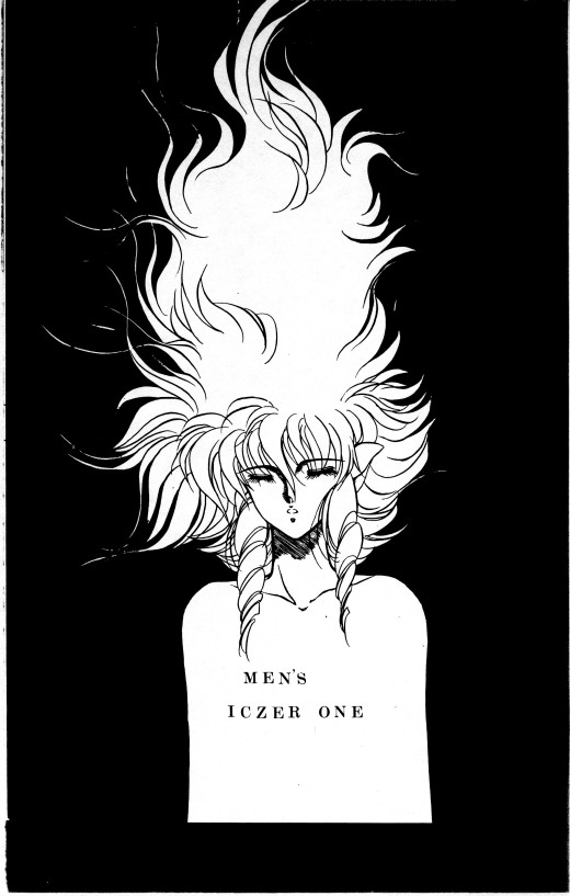 [MEN'S=K (長谷部一成)] MEN's Iczer-One Vol.3.5 (戦え!!イクサー1)