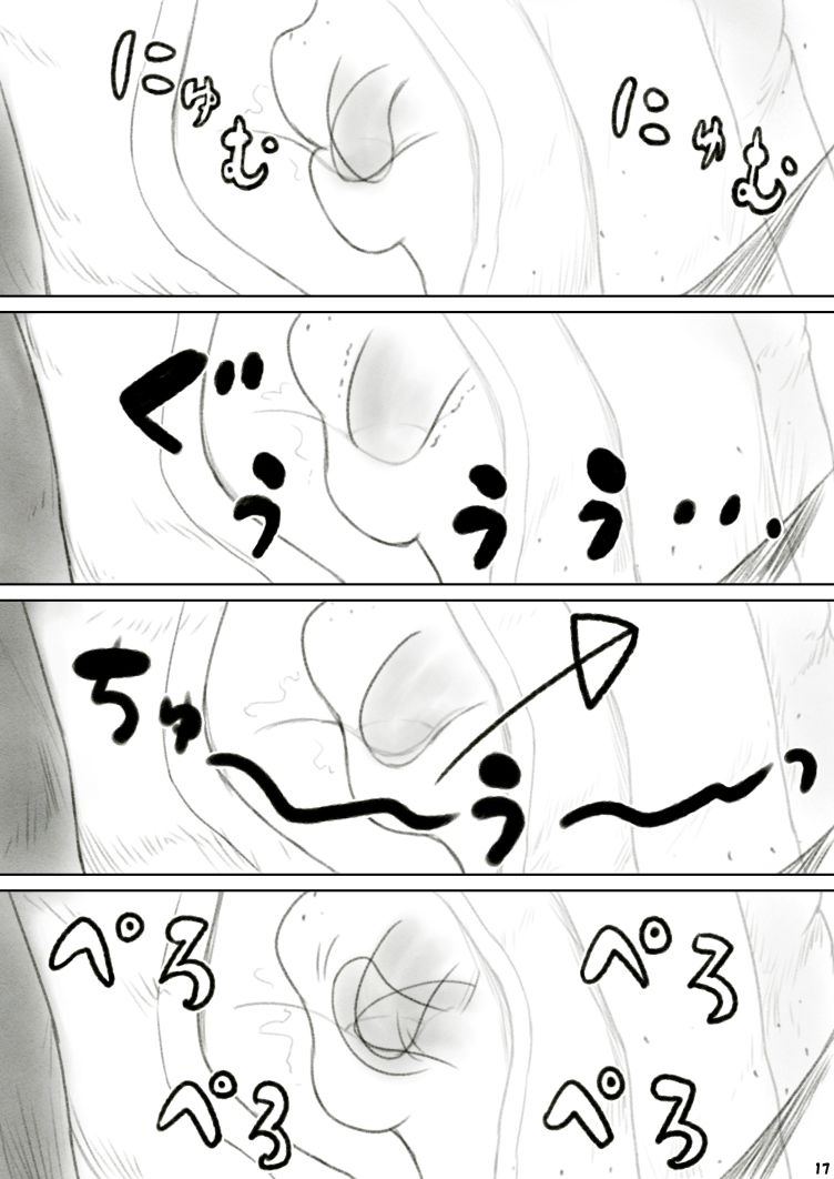 [ぐらぶら] へそレイプ