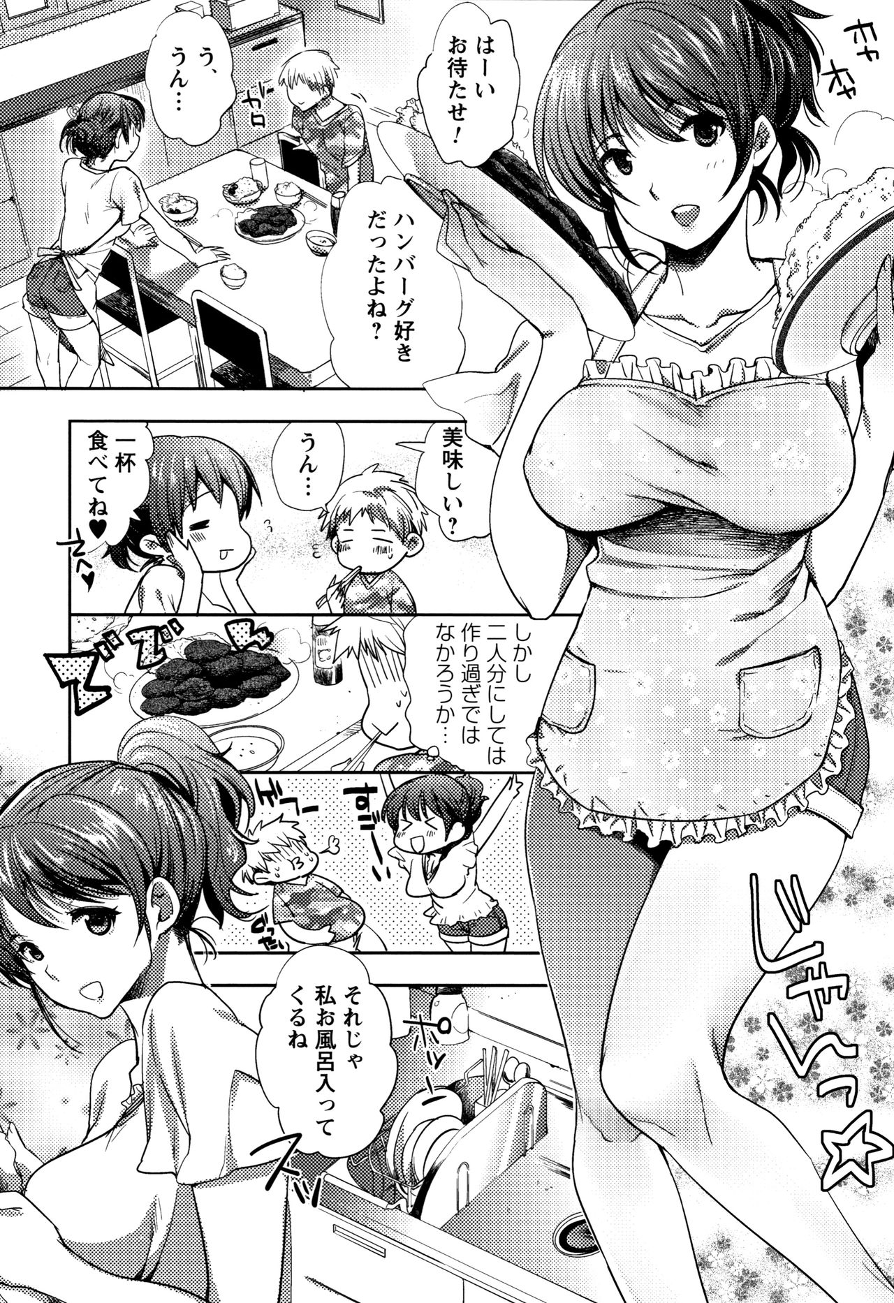 [コネズ] アブノーマル乙女倶楽部