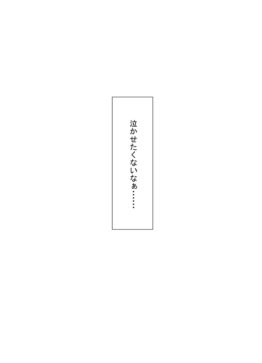 【鋼の錬金術師】Rh-の恋3（鋼の錬金術師）