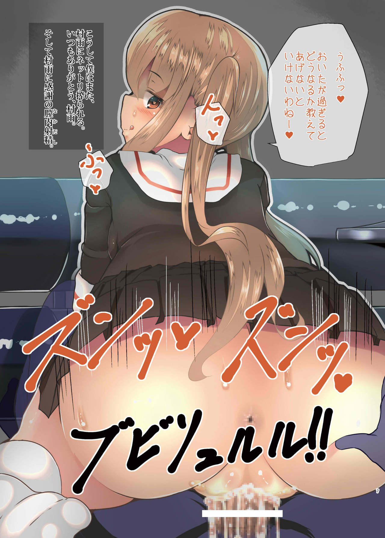 [はるさめすぅぷ (あつとく)] なまえはまだないっ! (艦隊これくしょん -艦これ-) [DL版]