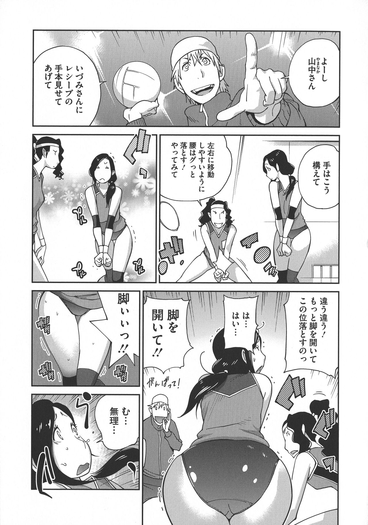 [琴義弓介] ヤリスギ肉熟女