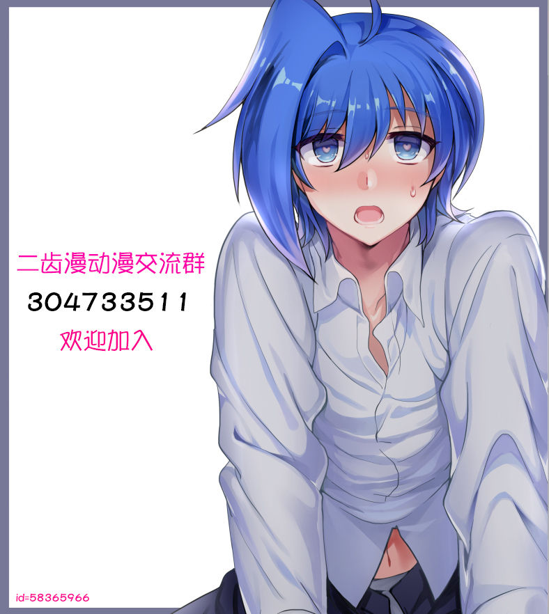 [桐下悠司] ~男の娘学園●序~ オトコノコといっしょ (月刊Web男の娘・れくしょんッ！S Vol.13) [中国翻訳] [DL版]