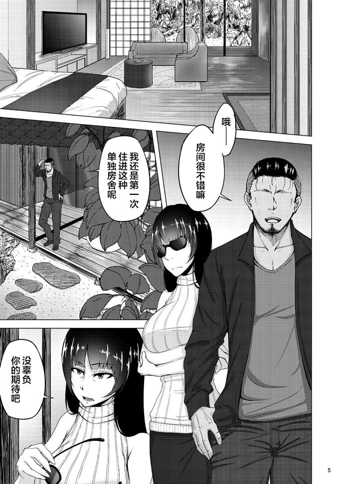 [蕎麦部 (らっそん)] 西住しほの知るべきじゃなかった事・下 (ガールズ&パンツァー) [中国翻訳] [DL版]