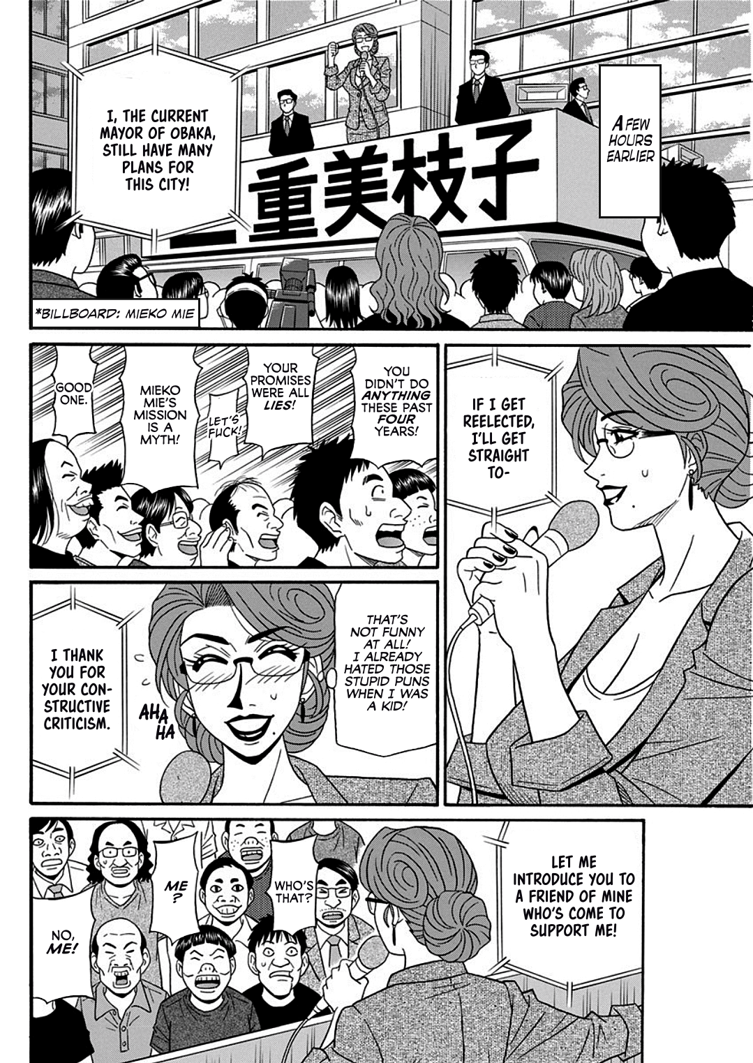 [尾崎晶] 人妻淫乱総選挙 [英訳] [DL版]