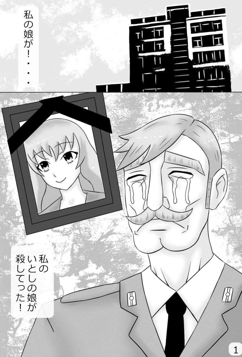 [にえかわ] 「鋼手の少女」＋Prison