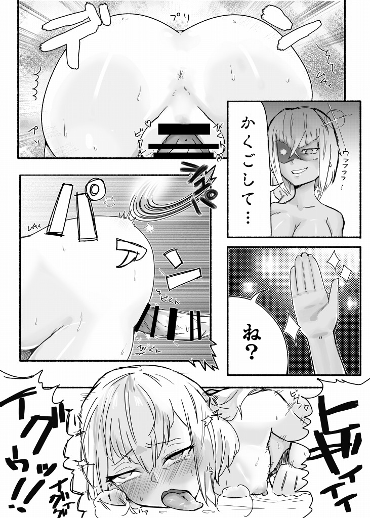 [amhoo!!] 未完エロ漫画 (戦艦少女R)