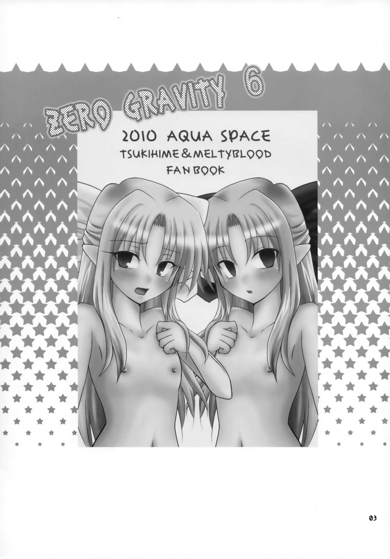 (COMIC1☆4) [AQUA SPACE (アスカ)] ZERO GRAVITY 6 (月姫)