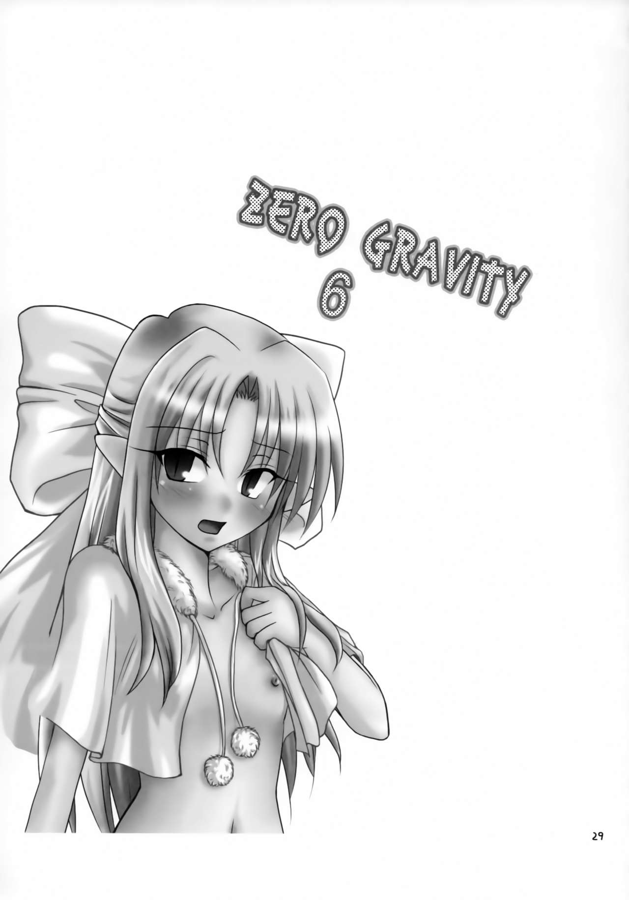 (COMIC1☆4) [AQUA SPACE (アスカ)] ZERO GRAVITY 6 (月姫)