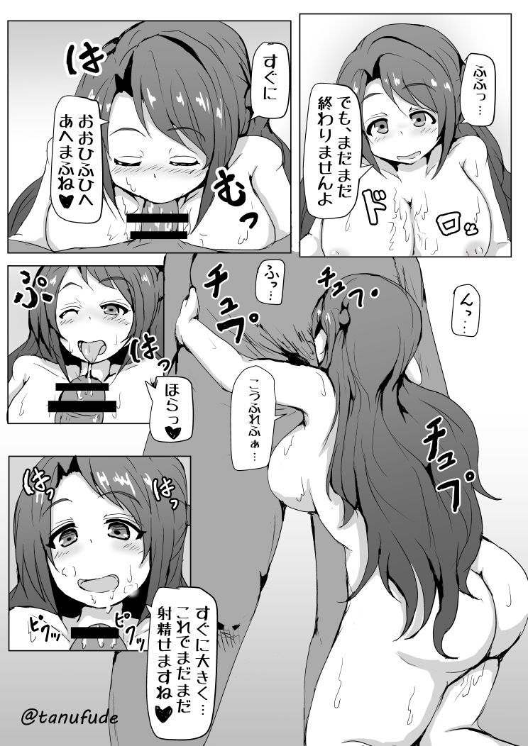 [たぬふで] 白黒漫画練習用 アイマス シンデレラ (アイドルマスターシンデレラガールズ)