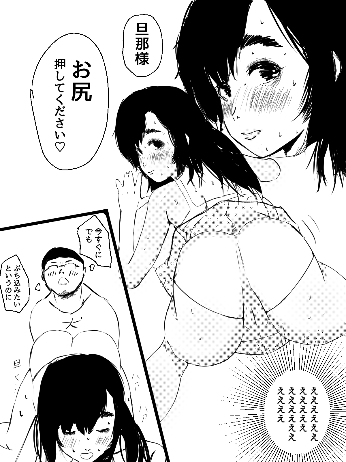 [筋肉信仰] 君の産綱になりたい