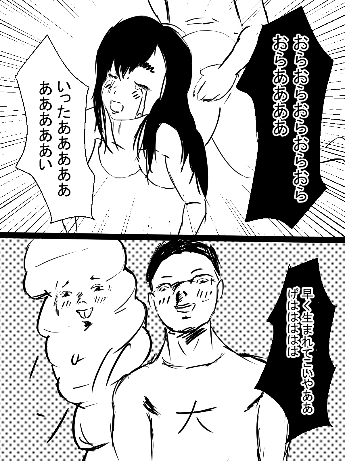 [筋肉信仰] 君の産綱になりたい