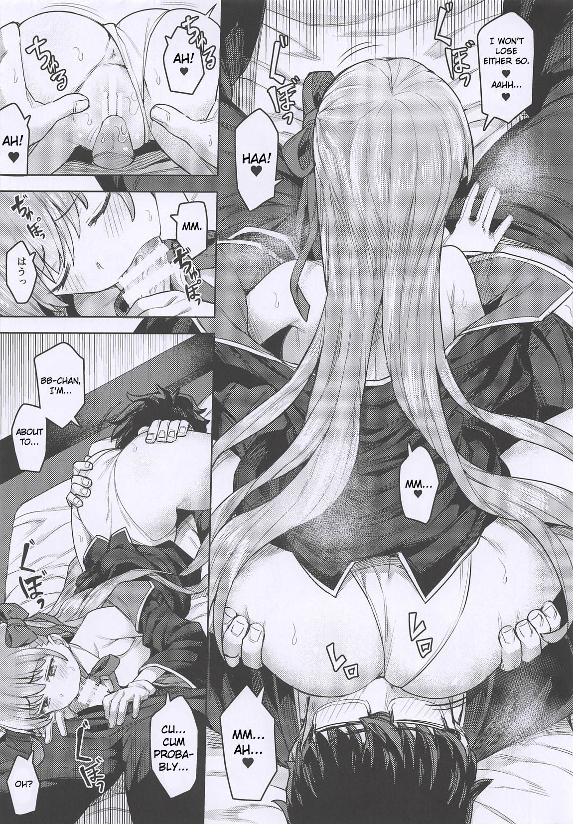 (COMIC1☆14) [OrangeMaru (JP06、YD)] コスプレ彼女 #BB + OrangeMaru Special 06 (Fate/Grand Order) [英訳]