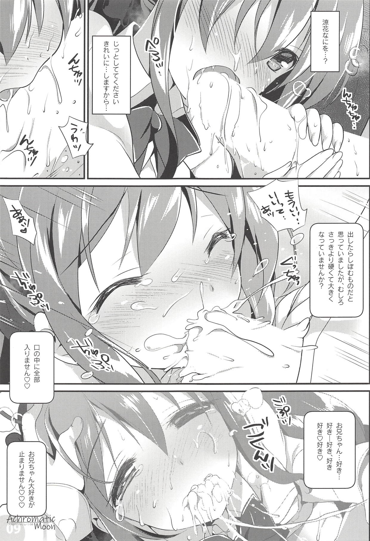 (COMIC1☆14) [わつき屋 (わつきるみ、結城成)] Achromatic Moon 02 (俺が好きなのは妹だけど妹じゃない)