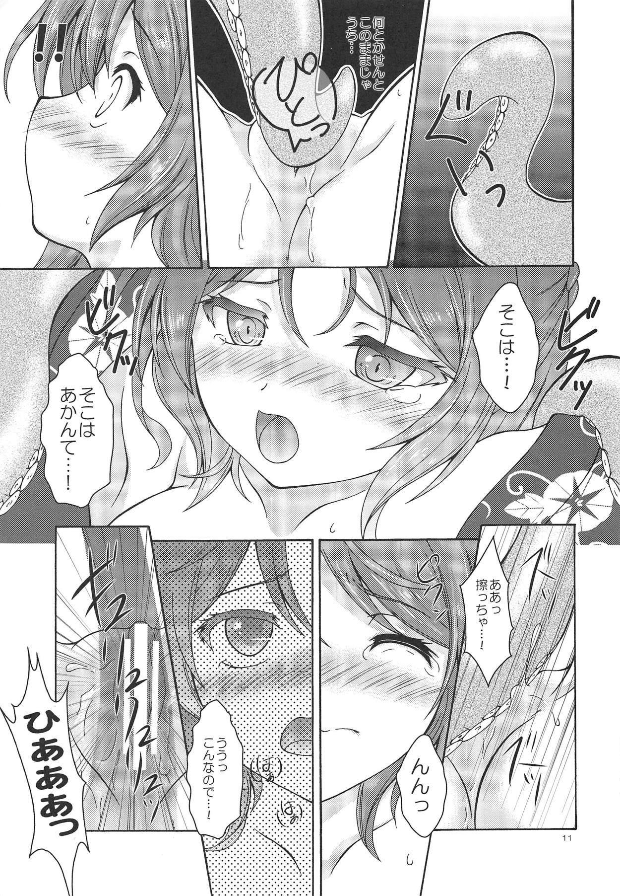 (COMIC1☆11) [RED RIBBON REVENGER (魔公子)] 浦風と浜風と夜のお祭り (艦隊これくしょん -艦これ-)