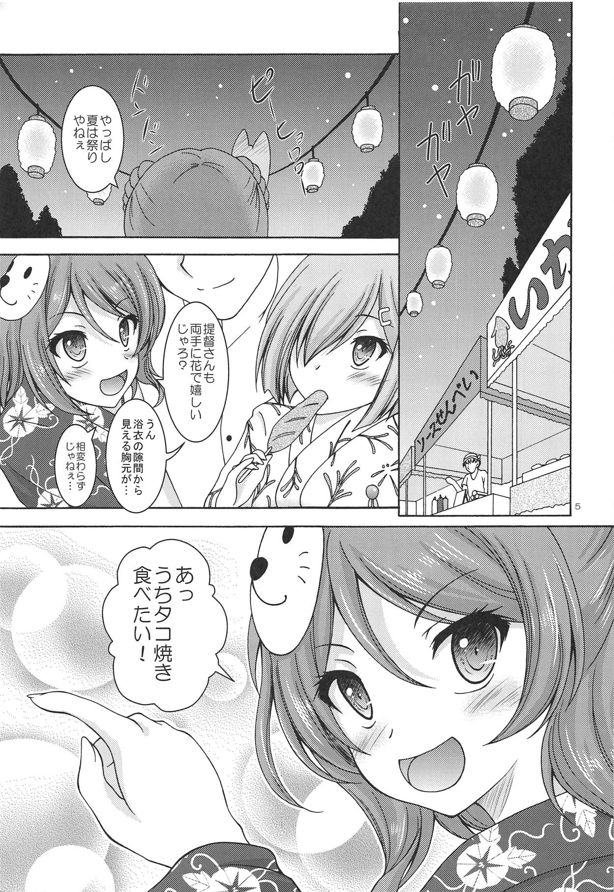 (COMIC1☆11) [RED RIBBON REVENGER (魔公子)] 浦風と浜風と夜のお祭り (艦隊これくしょん -艦これ-)