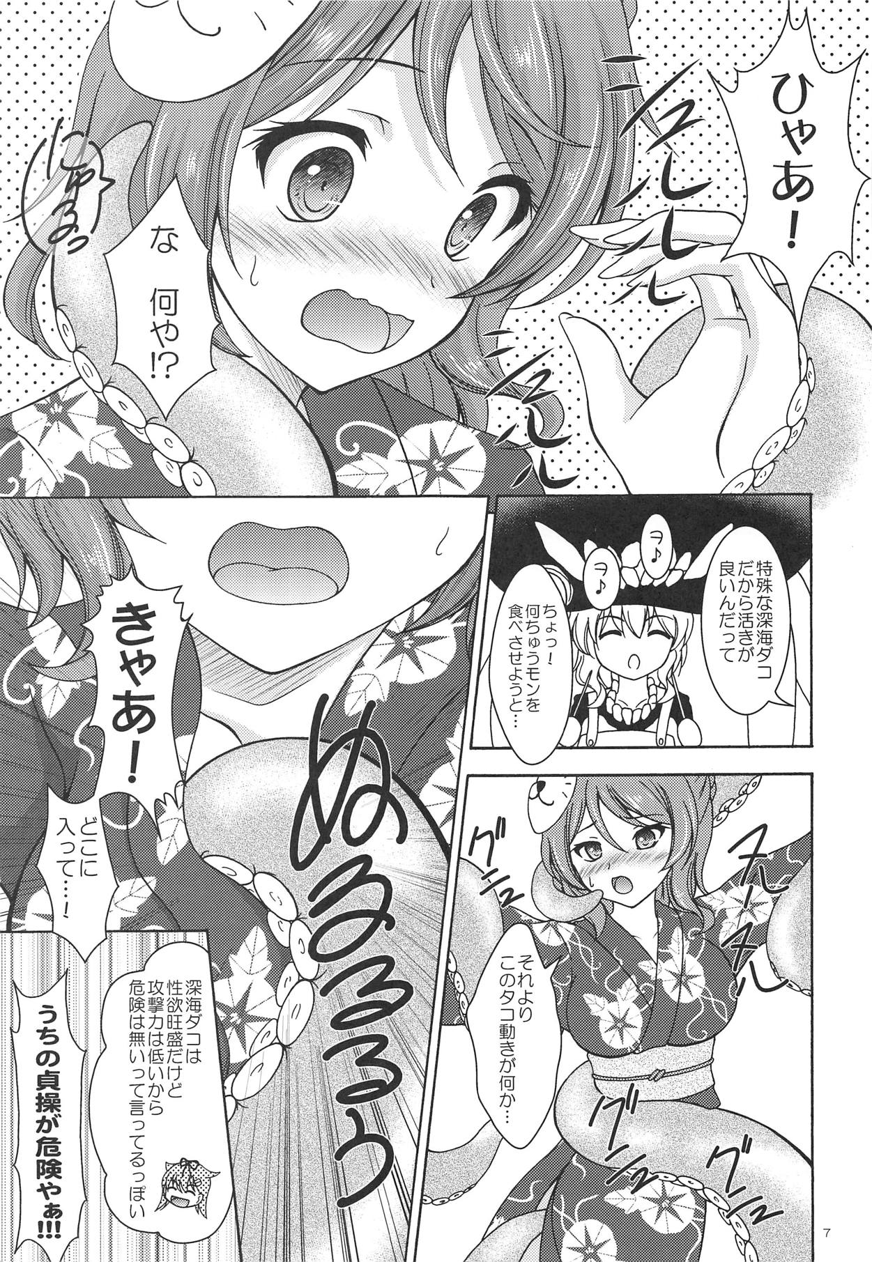 (COMIC1☆11) [RED RIBBON REVENGER (魔公子)] 浦風と浜風と夜のお祭り (艦隊これくしょん -艦これ-)