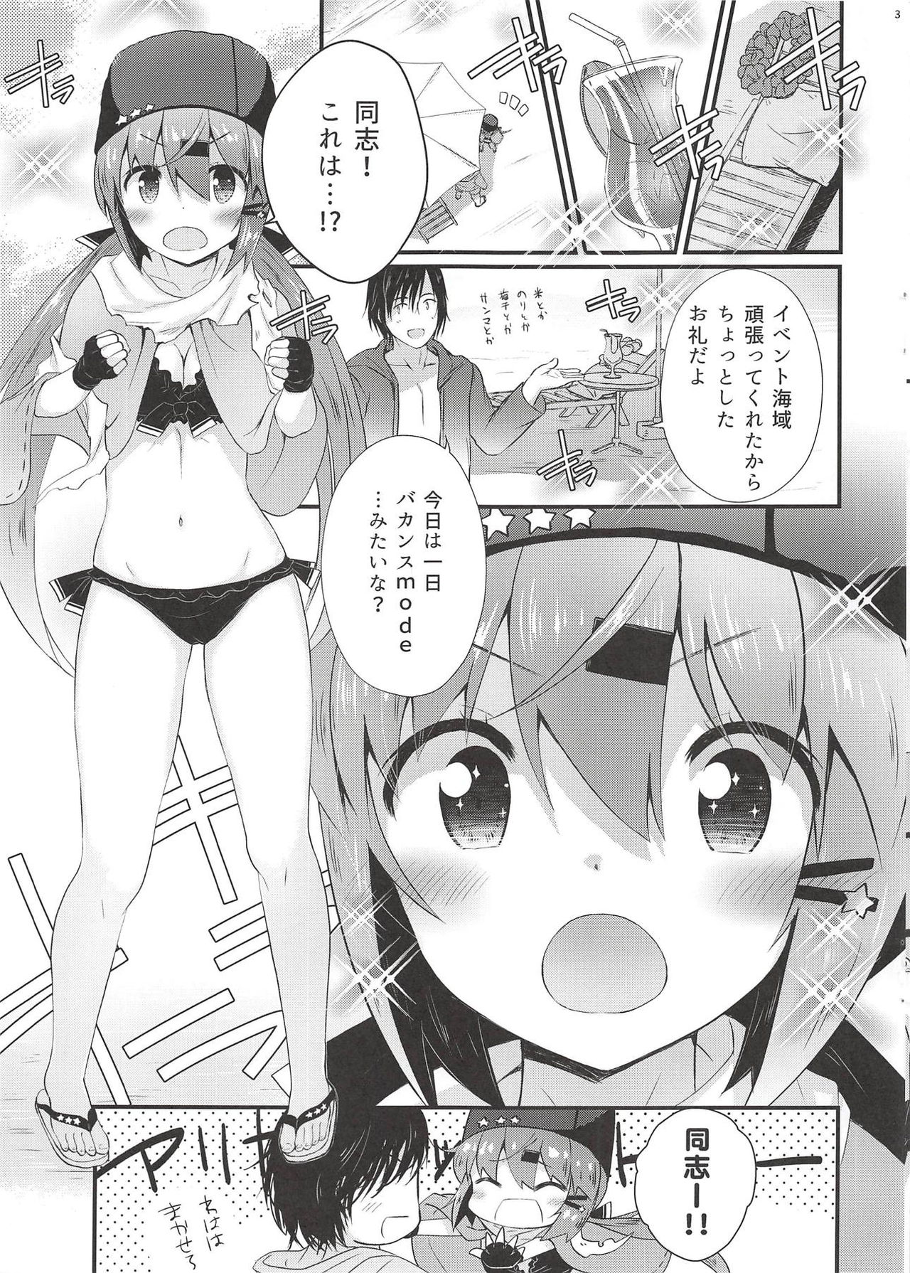 (COMIC1☆14) [猫じゃらされ (ゆあさ)] タシュケントバカンスmode (艦隊これくしょん -艦これ-)