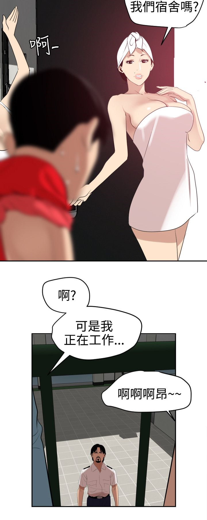 [黑嘿嘿] 慾求王