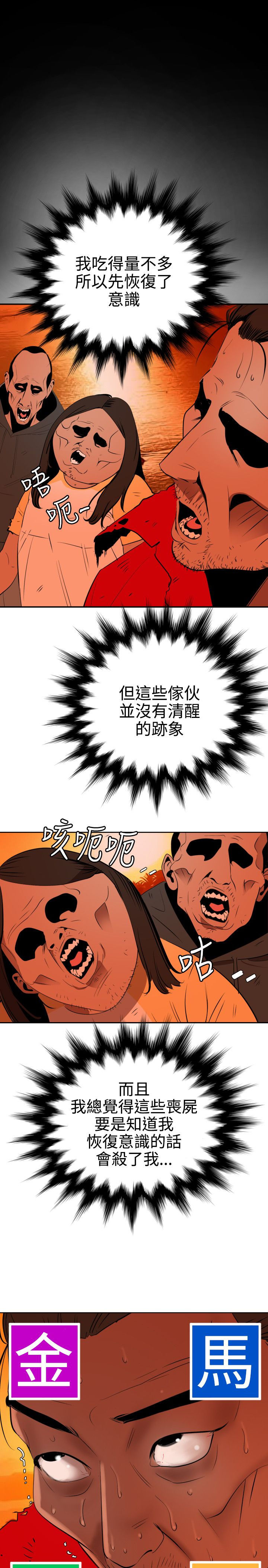 [黑嘿嘿] 慾求王