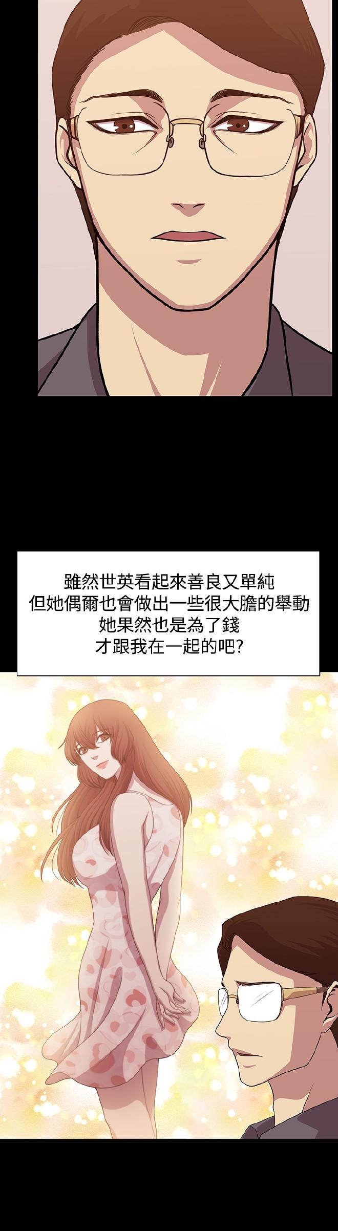 [曹栗] 赞助者 [中国翻訳]