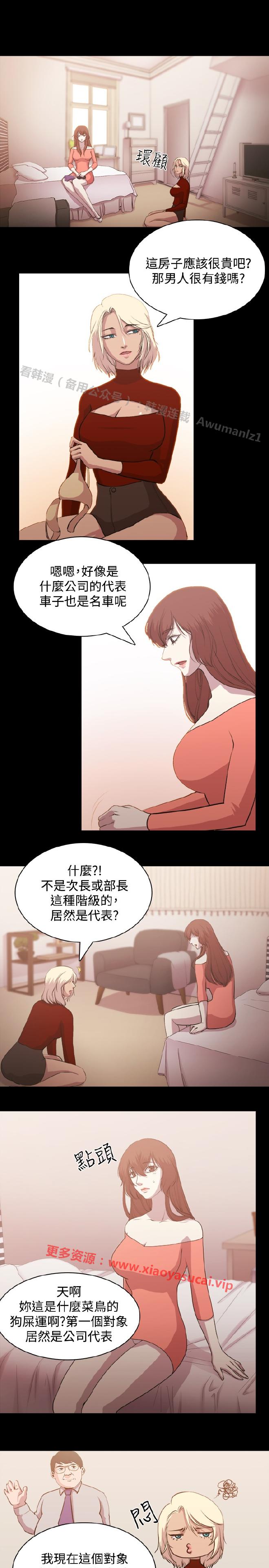 [曹栗] 赞助者 [中国翻訳]