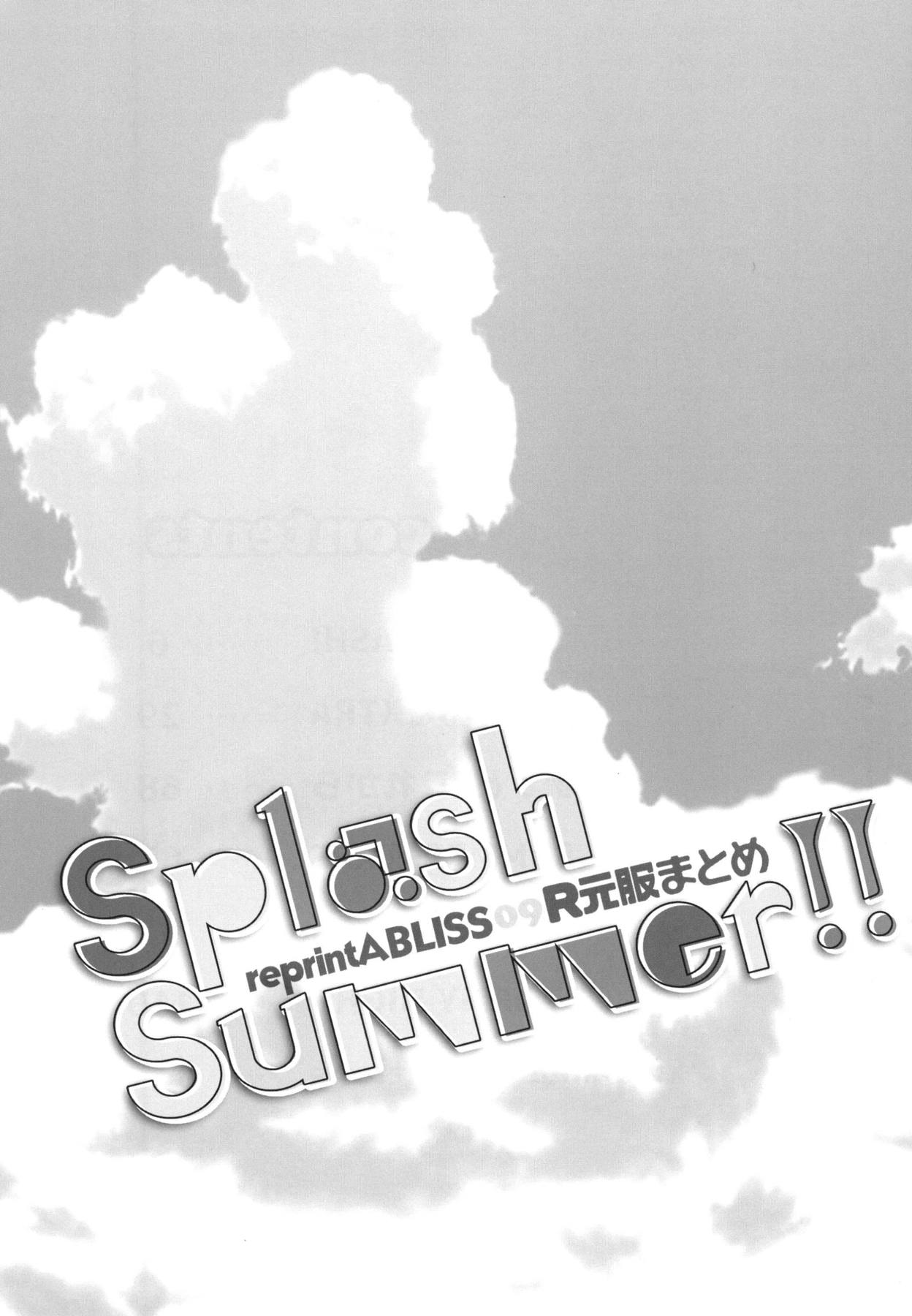 (C94) [ABLISS (迷)] Splash Summer!! (境界線上のホライゾン)