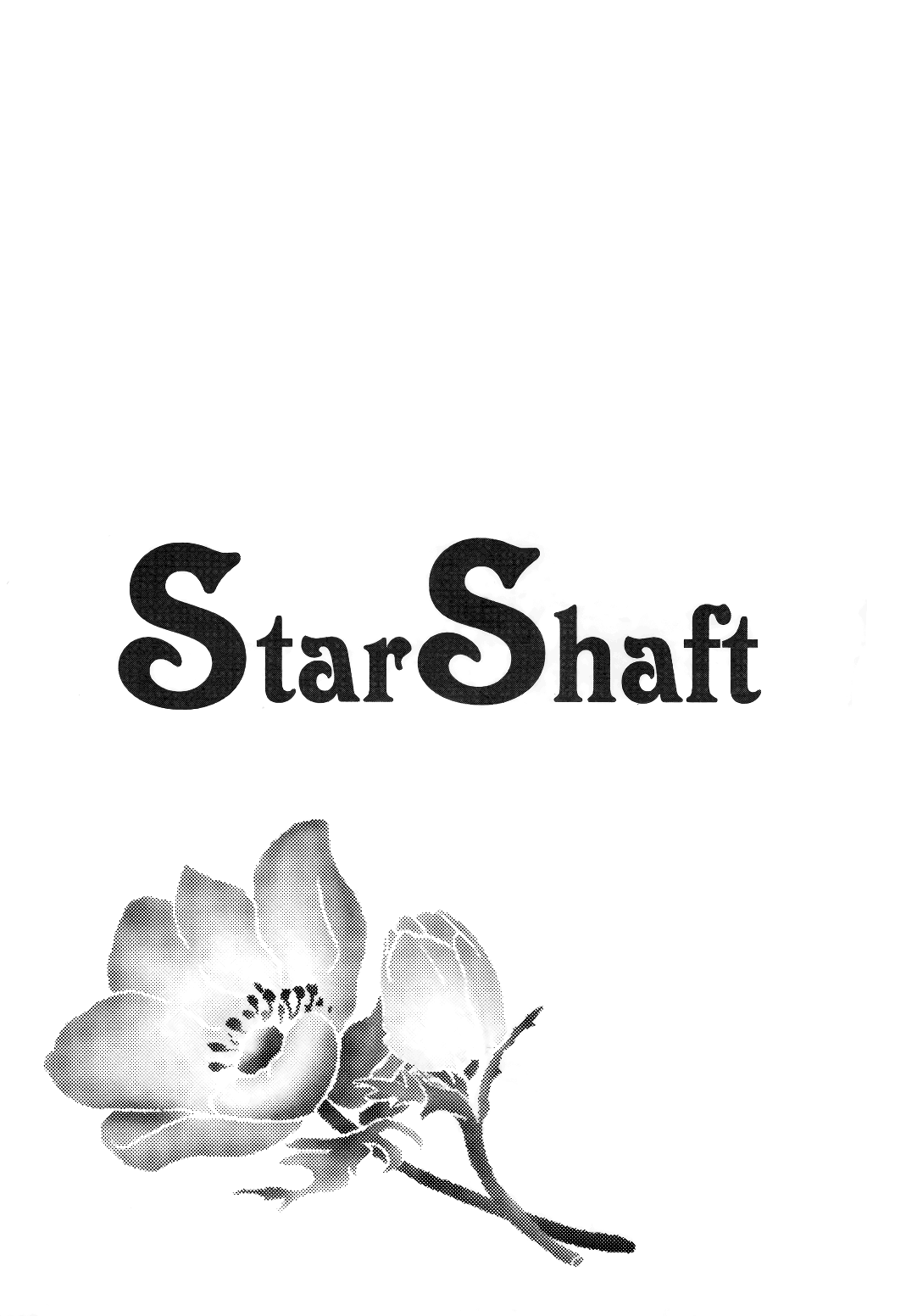 [Boson (Fusasaki)] Star Shaft (D.Gray-man) [英訳]