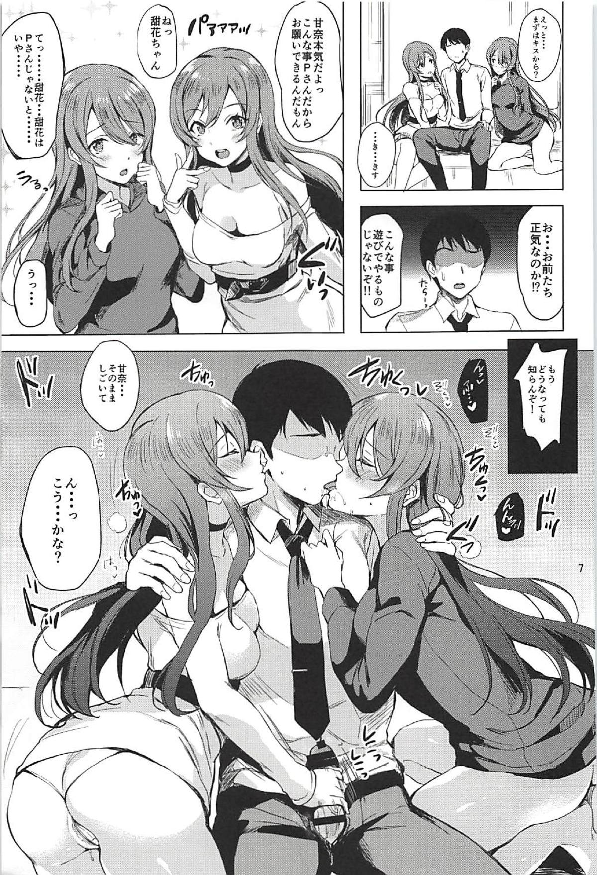 (C94) [白猫一族 (まうめん)] つなぐ・からだ・みっつ (アイドルマスターシャイニーカラーズ)