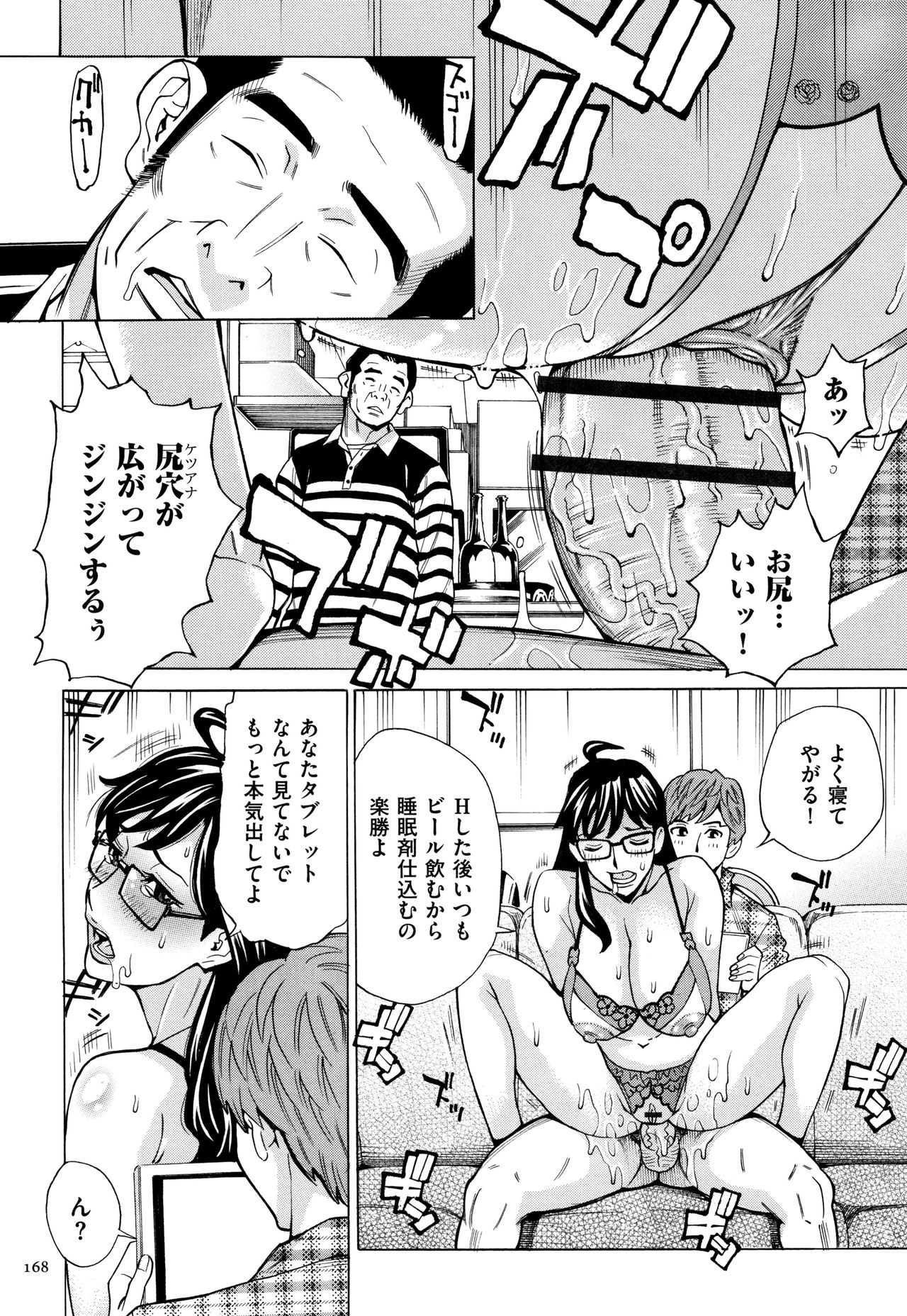 [牧村あかり] おばさんだけど、抱いてほしい。