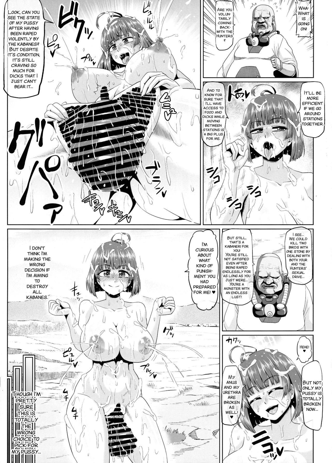 (C92) [ONEONE1 (アヘ丸、ぺぽ)] 肉便嬢のカバ○リ其乃惨 (甲鉄城のカバネリ) [英訳]