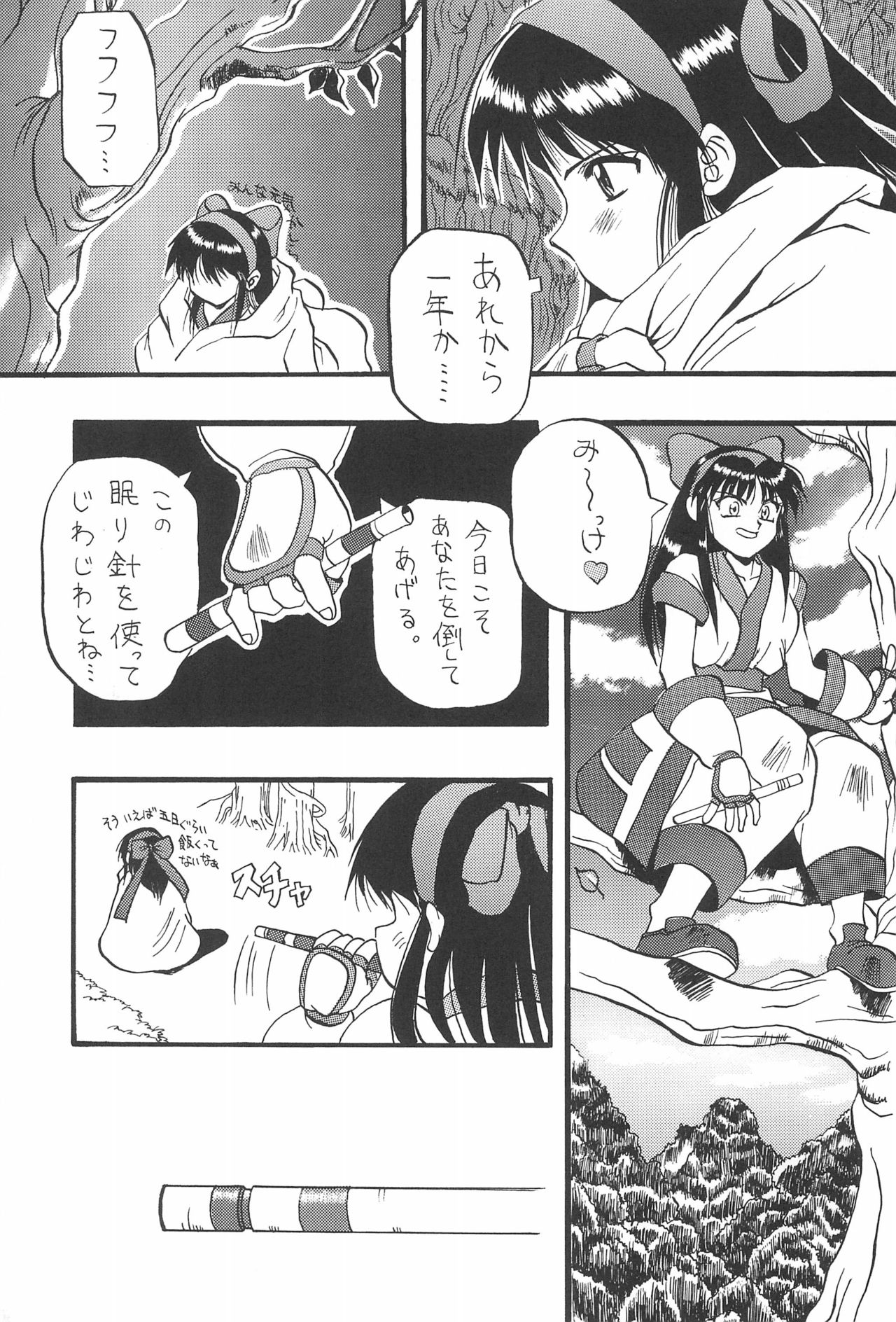 (C52) [ちくわの気持ち (角田ひさし)] PON-MENOKO 角田ひさし総集編 (よろず)