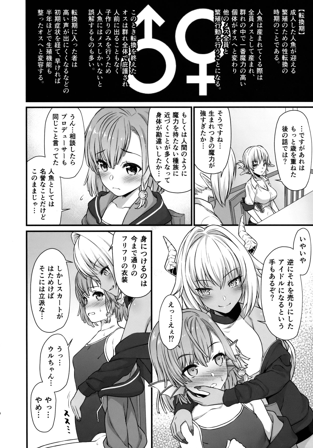 (COMIC1☆13) [アットホーム酒家 (たくのみ)] 援助交配5