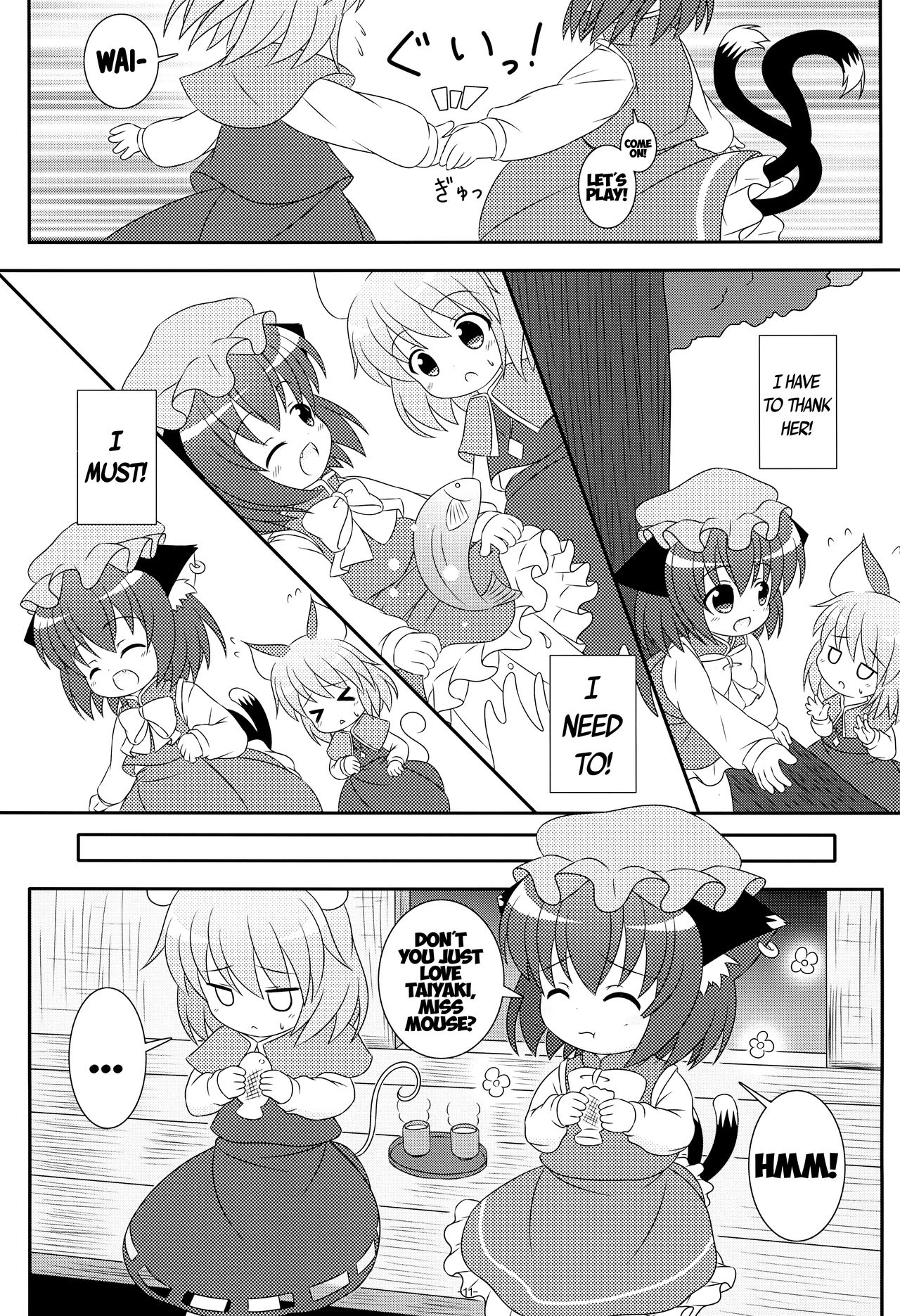 (八雲サファリパーク4) [落下速度2.5 (ぴら)] やっぱりねこなの。2 (東方Project) [英訳]