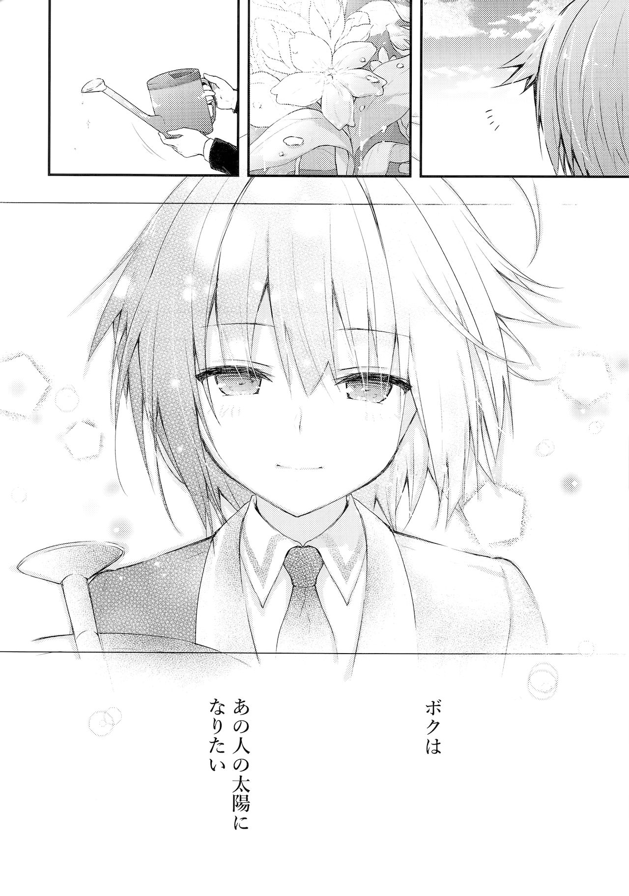 (COMIC1☆13) [きのこのみ (konomi)] ニャンコロジ7 -狐川紺と秘密の研究所-