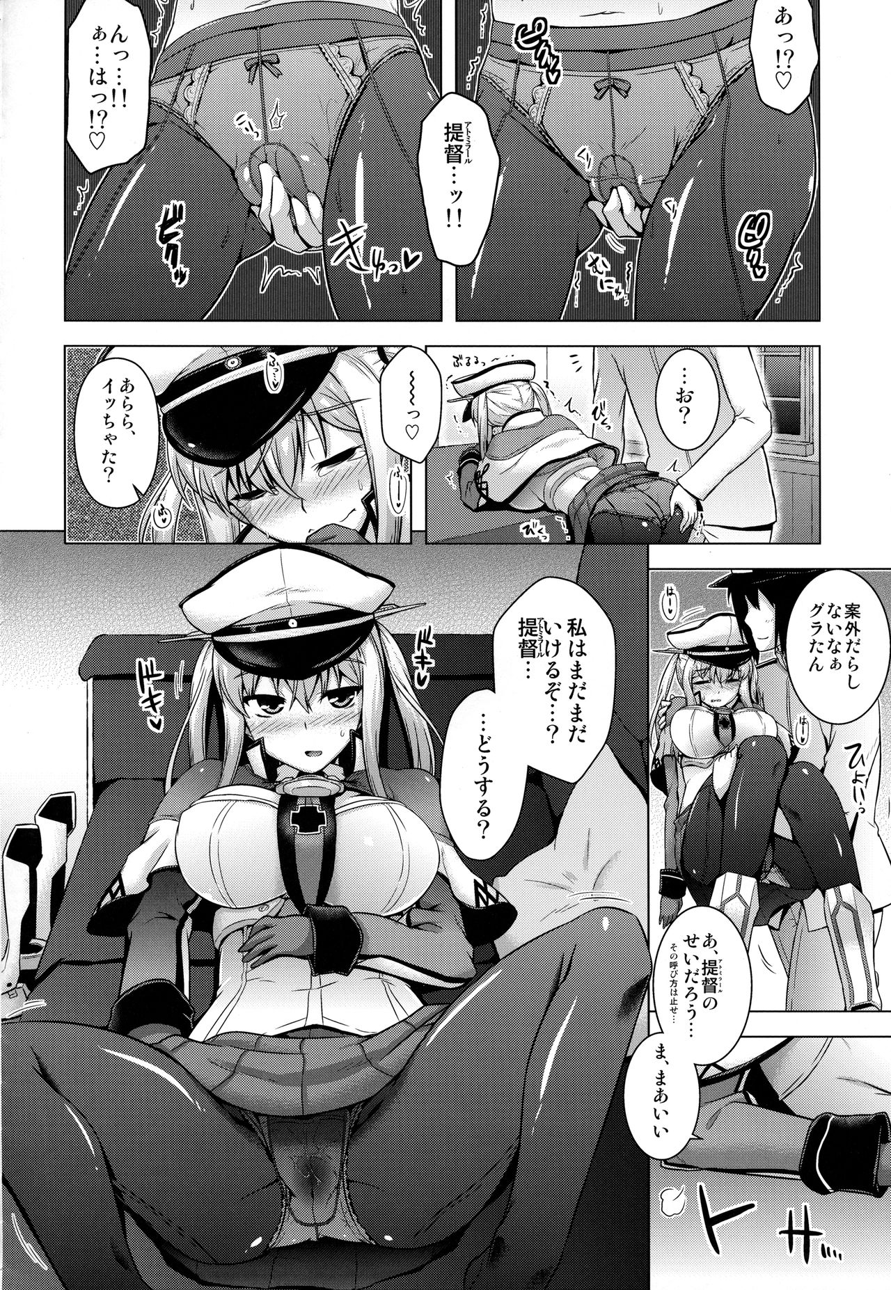 (C93) [CUNICULUS (ヨシタマ)] 艦隊はぴねす (艦隊これくしょん -艦これ-)