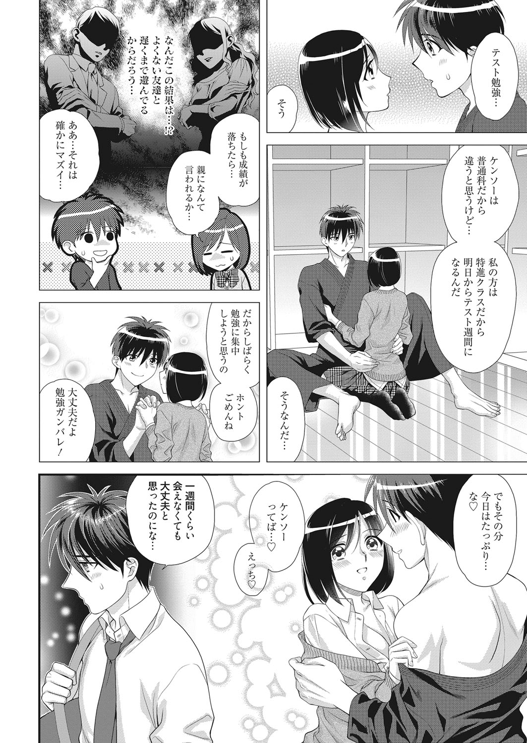 web 漫画ばんがいち Vol.22