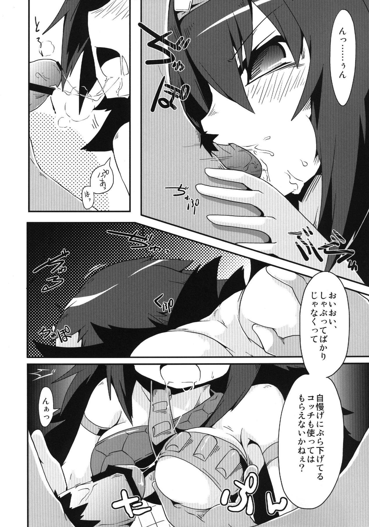 (C83) [れく空間 (れく)] キリンのもしものその後のハナシ (モンスターハンター)