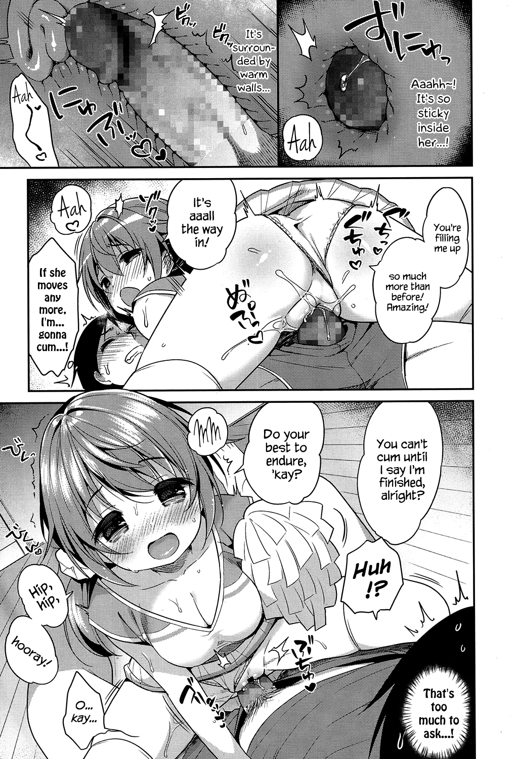 [うさ城まに] イけイケ♥びくとりぃ~ (COMIC 高 2017年7月号) [英訳] [DL版]