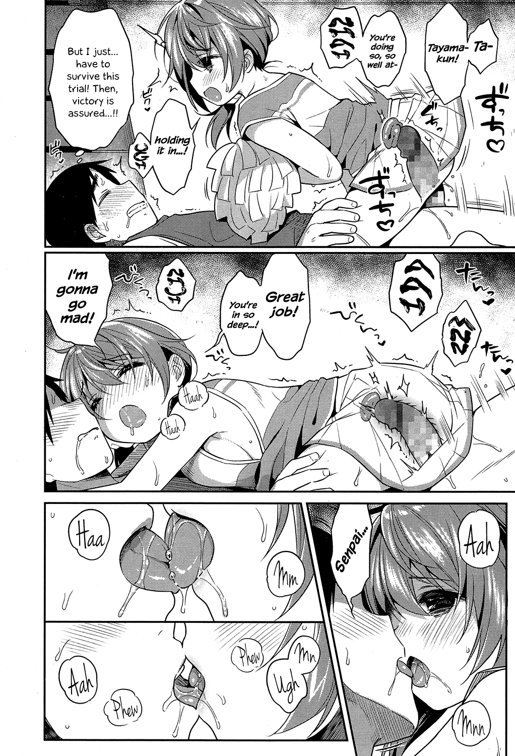 [うさ城まに] イけイケ♥びくとりぃ~ (COMIC 高 2017年7月号) [英訳] [DL版]