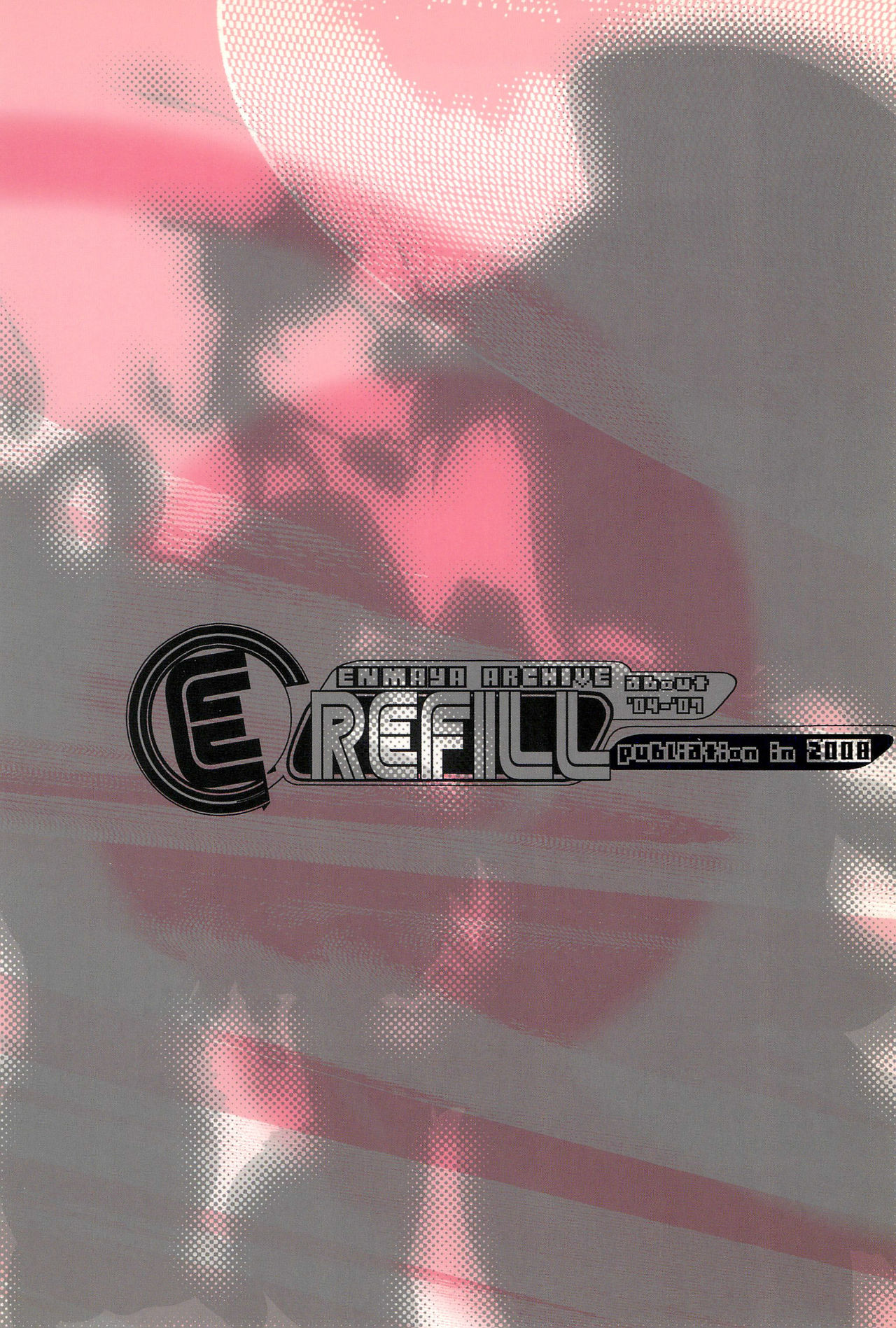 (C74) [えんま屋 (某武)] E/Refill (よろず)