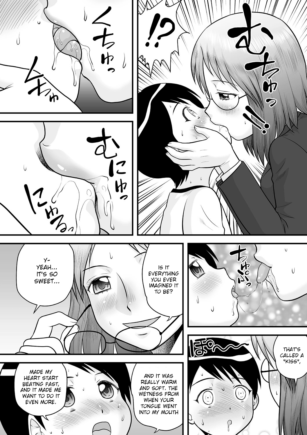 [後藤寿庵] ショタショタ漫画家 (全裸淫交宣言!!) [英訳] [DL版]