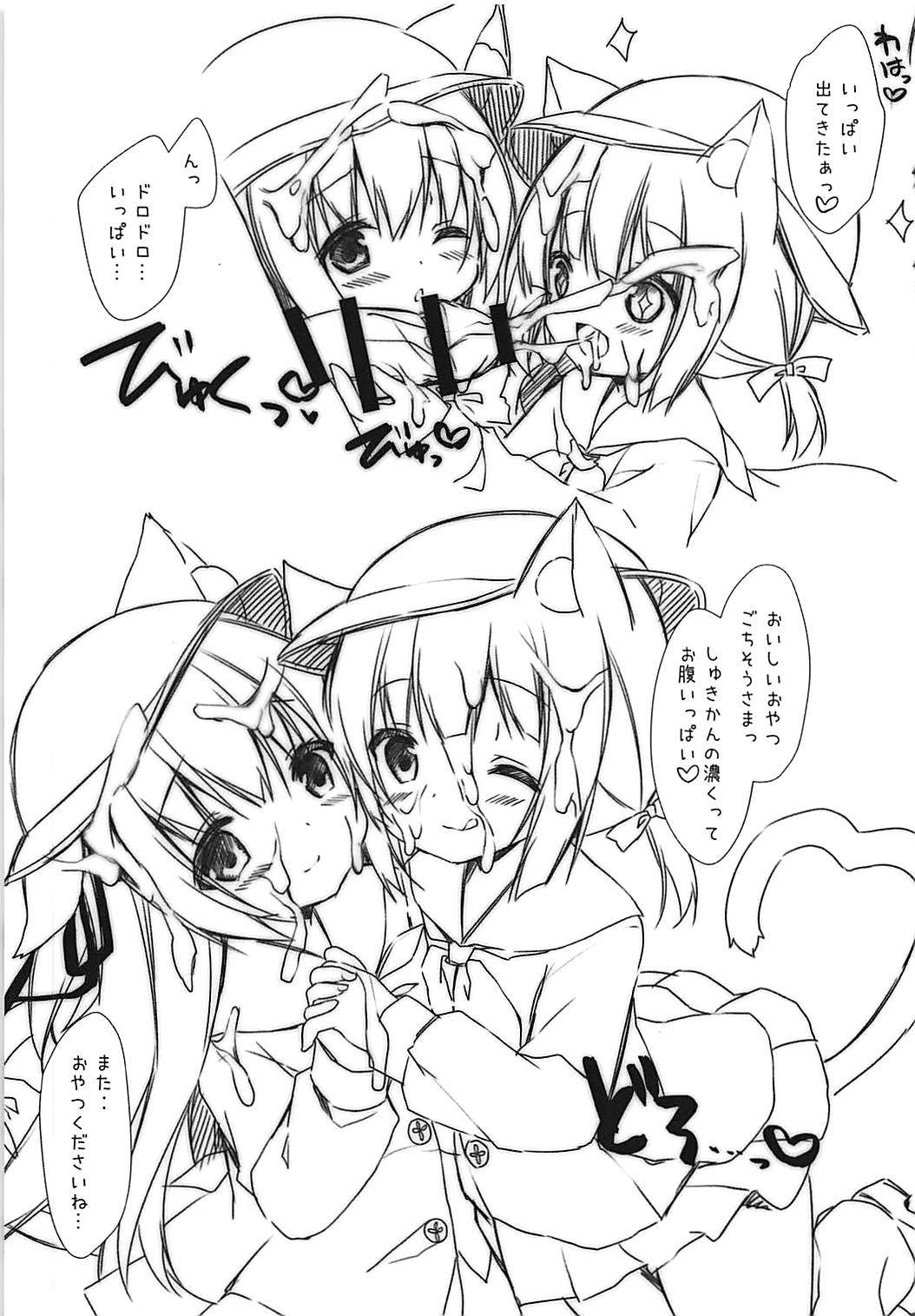 (COMIC1☆13) [Lachenalia (プリンプリン)] 新人メイドの如月ちゃんです (アズールレーン)