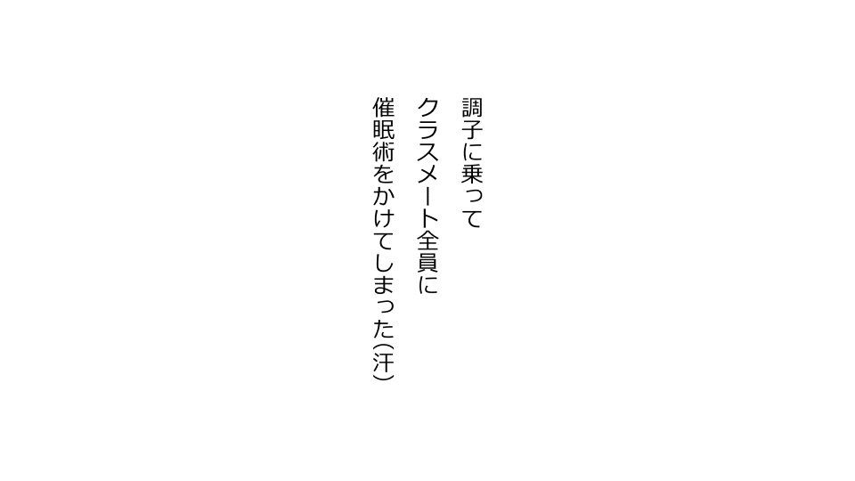 [Riん] 彼女×催眠=タダマン 彼氏さん達へ 彼女さんたちのオ〇ンコお借りします