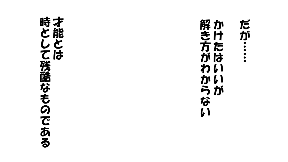 [Riん] 彼女×催眠=タダマン 彼氏さん達へ 彼女さんたちのオ〇ンコお借りします