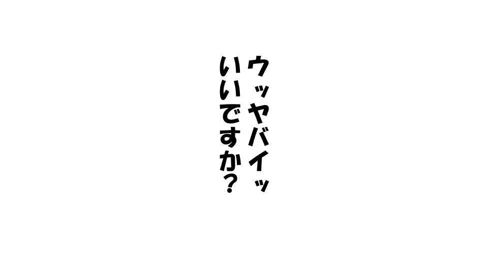 [Riん] 彼女×催眠=タダマン 彼氏さん達へ 彼女さんたちのオ〇ンコお借りします