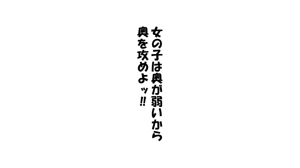 [Riん] 彼女×催眠=タダマン 彼氏さん達へ 彼女さんたちのオ〇ンコお借りします