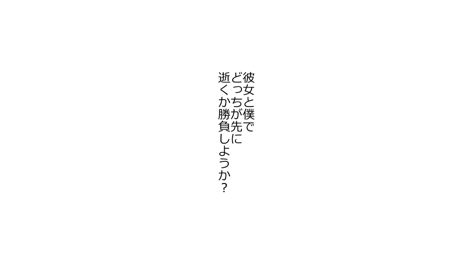 [Riん] 彼女×催眠=タダマン 彼氏さん達へ 彼女さんたちのオ〇ンコお借りします